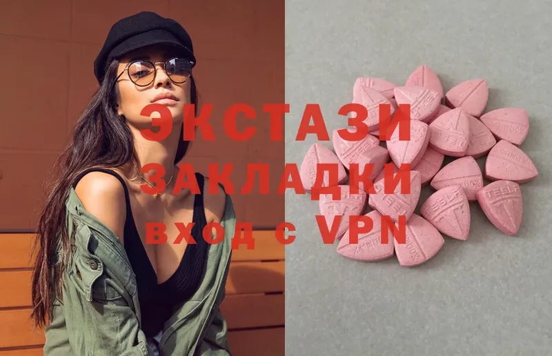 наркота  Ковылкино  ЭКСТАЗИ 300 mg 