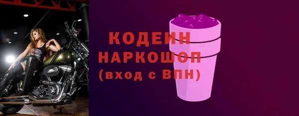 кокаин VHQ Белоозёрский