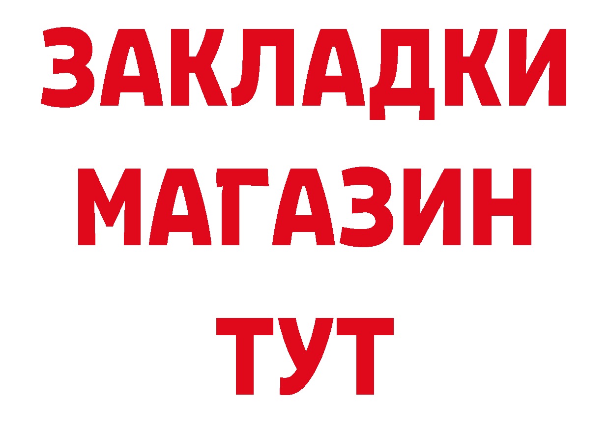 МЕТАДОН мёд как войти сайты даркнета гидра Ковылкино